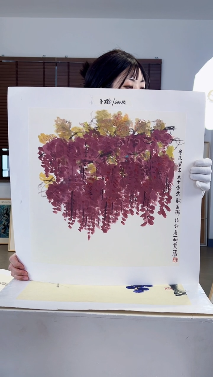 【闪购商品】版画耿玉琨限量作品亲签盖章版画S