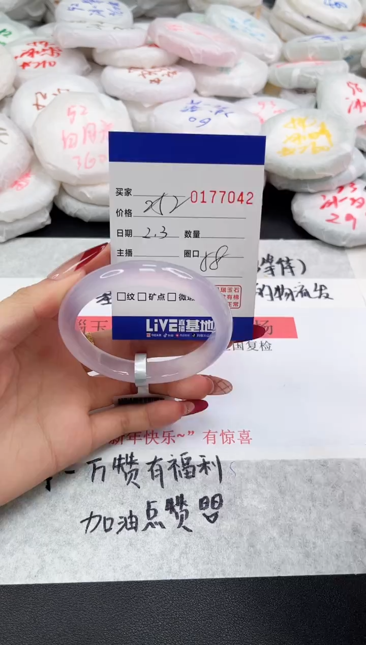 【闪购商品】玛瑙/玉髓手链未镶嵌7042