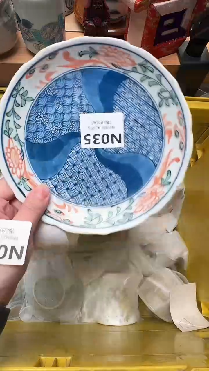 瓷片尼***扁035           瑕疵