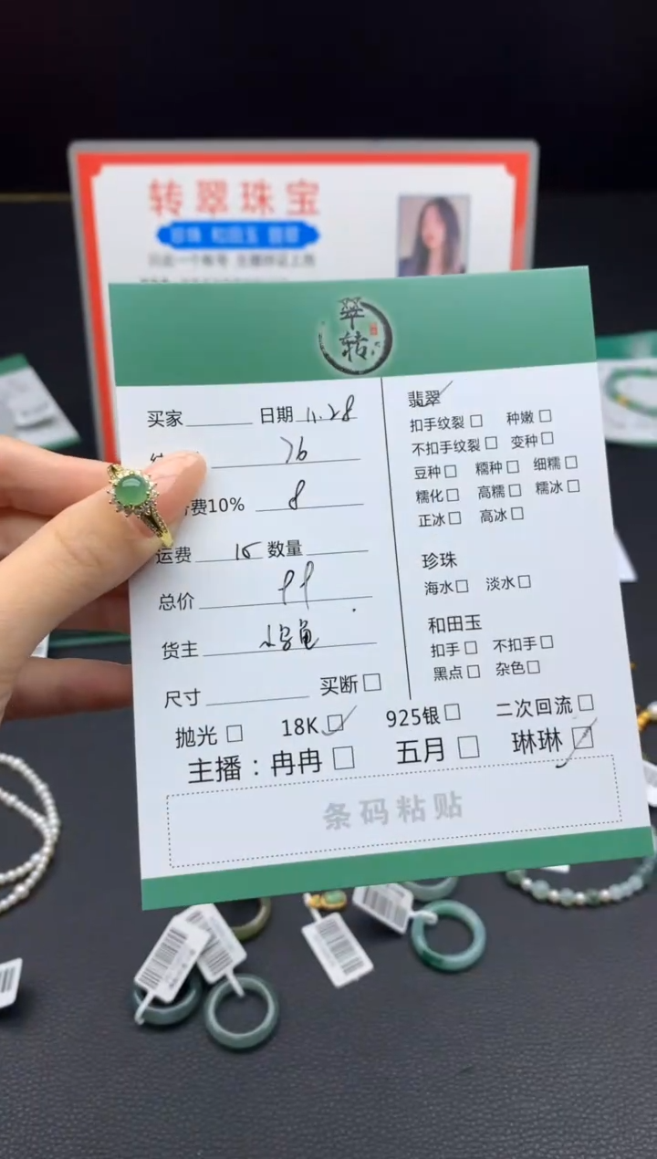 银S925镶嵌挂件翡翠井****品戒指