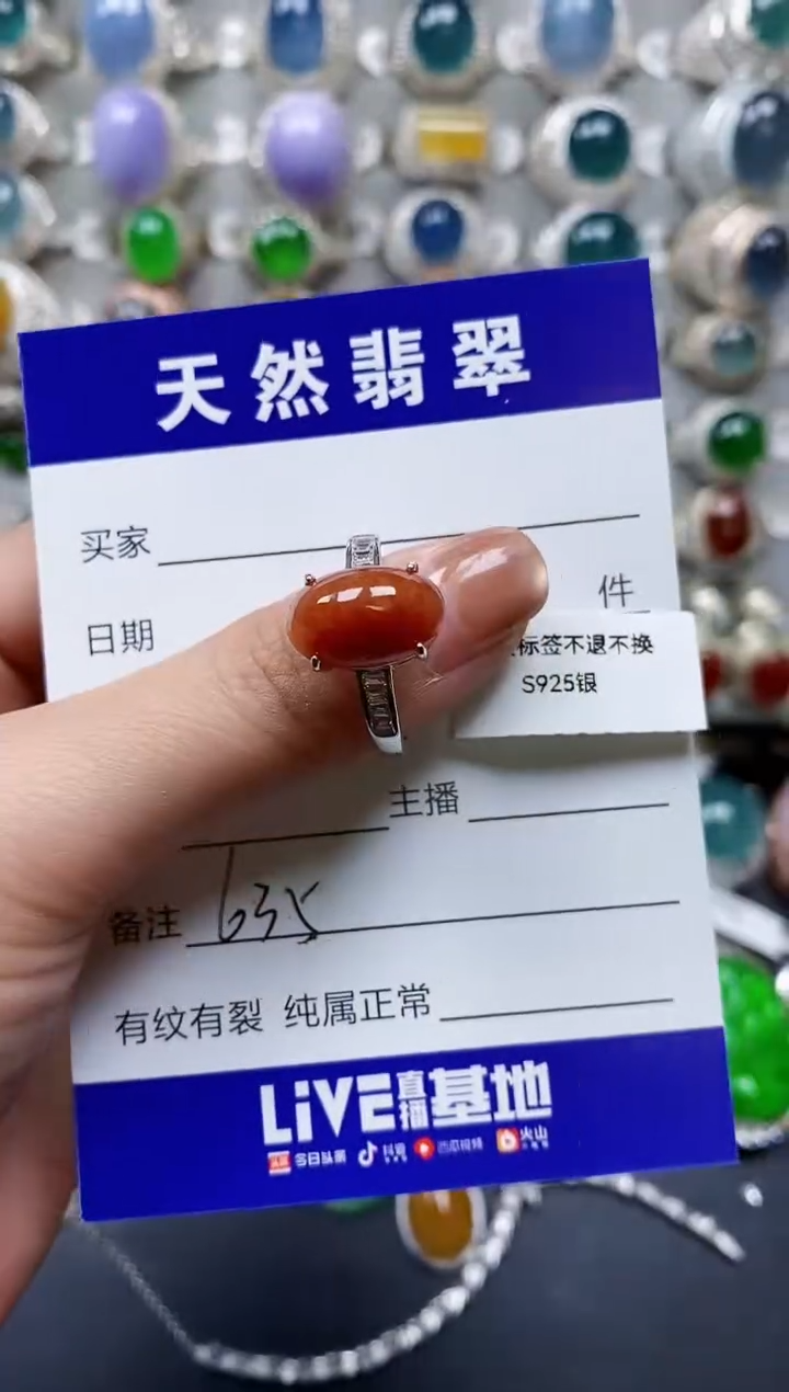 【闪购商品】翡翠戒指银S925镶嵌0635