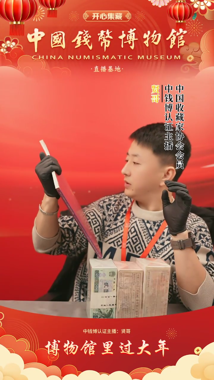 【闪购商品】长城四连体贤哥专属