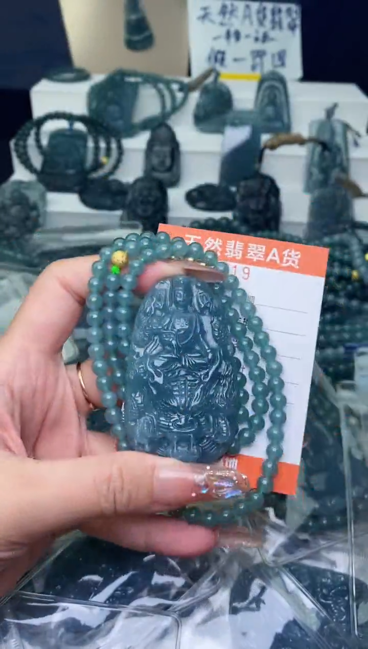 翡翠未镶嵌颈饰            