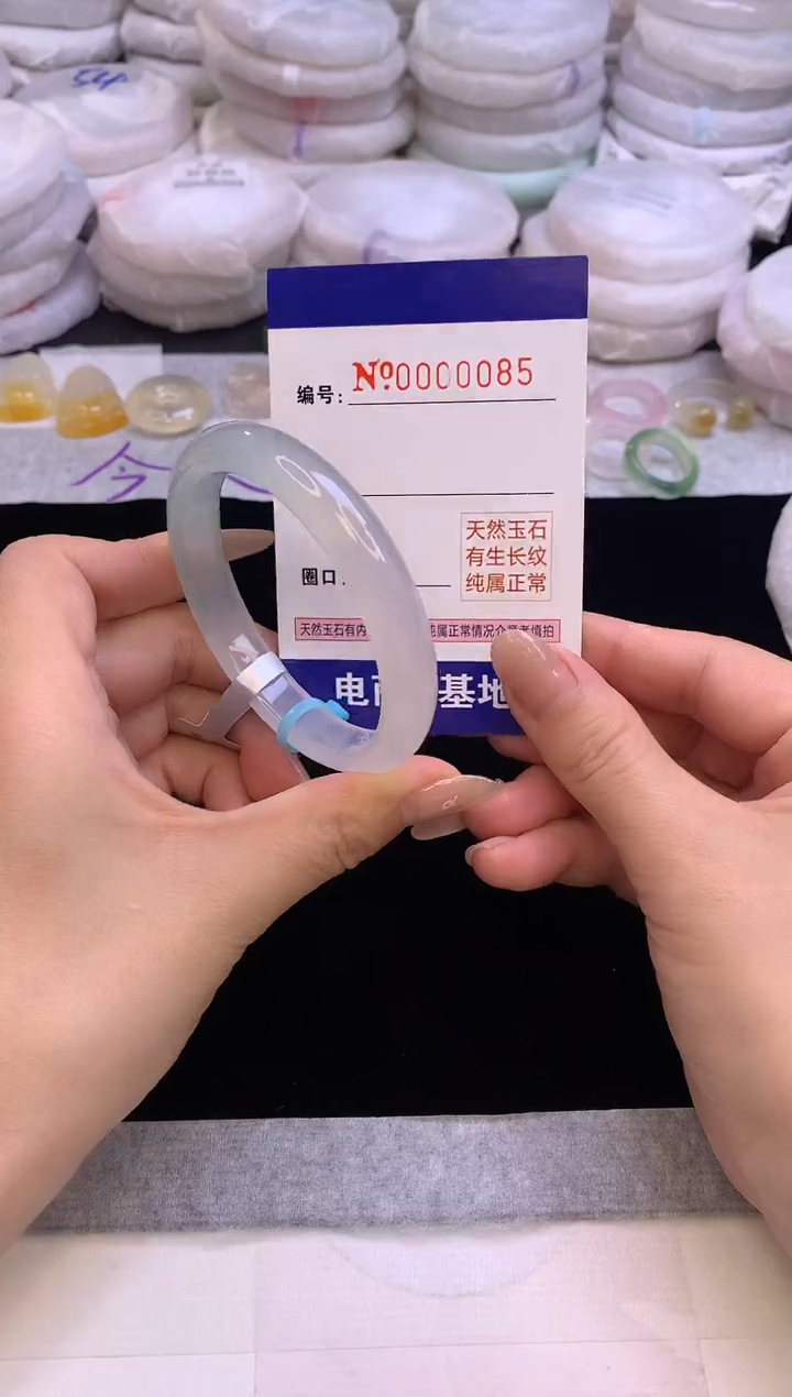 【闪购商品】玛瑙/玉髓手镯未镶嵌085圈口55
