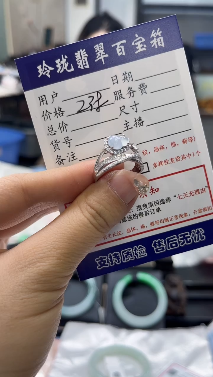 【闪购商品】翡翠戒指银S925镶嵌0649541531
