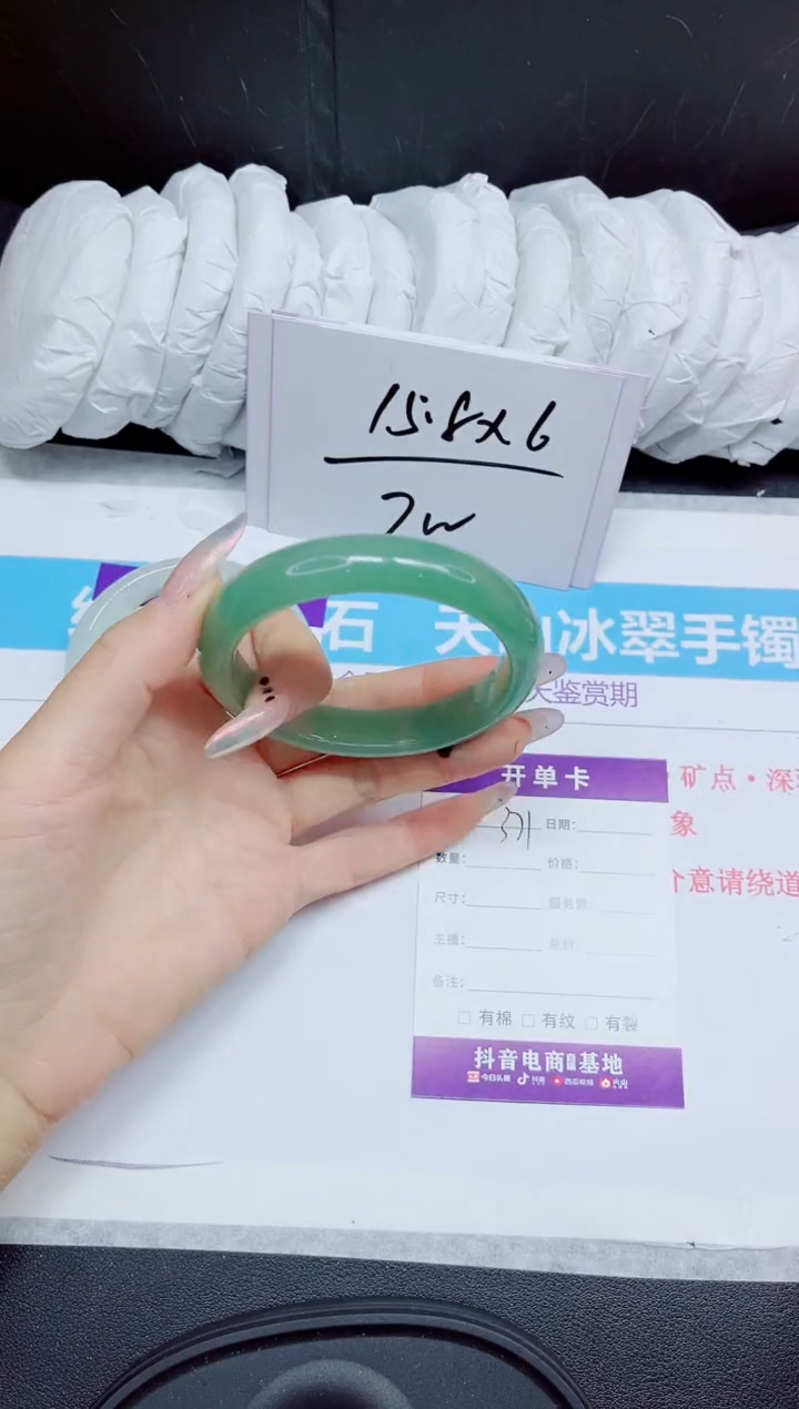 石英质玉手镯未镶嵌371