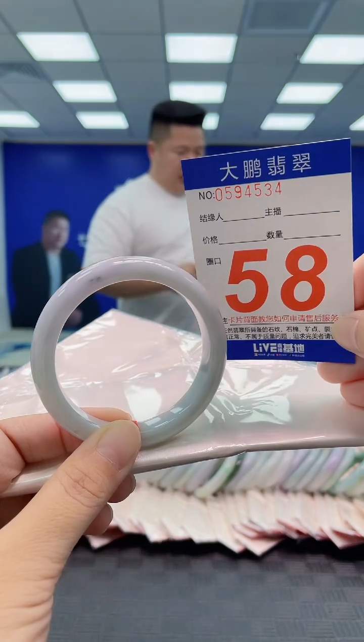 翡翠手镯未镶嵌AAAAAAAAAA