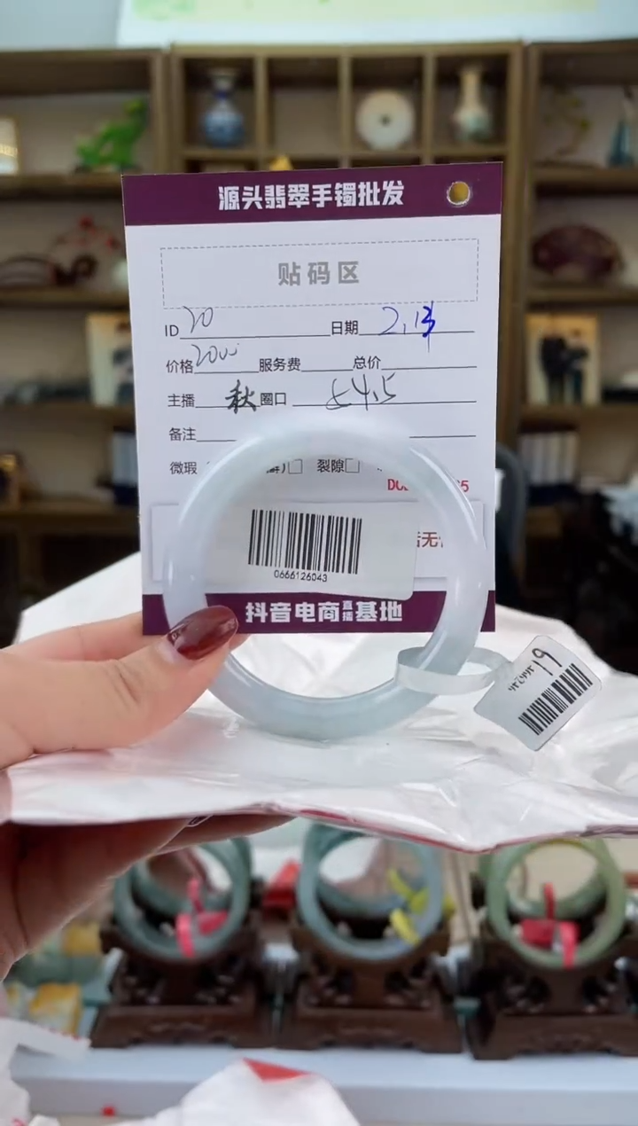 【闪购商品】翡翠手镯未镶嵌翡翠手镯