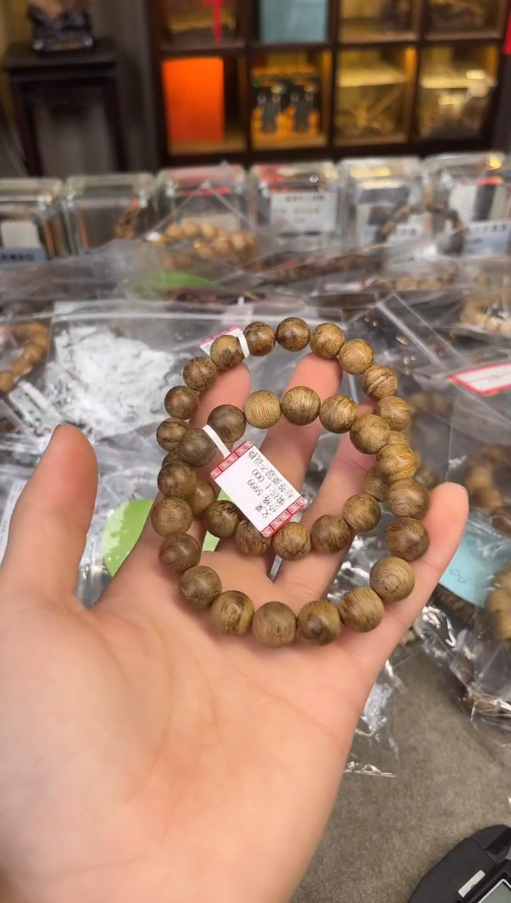 【闪购商品】沉香手串114号文莱多样性发货1条