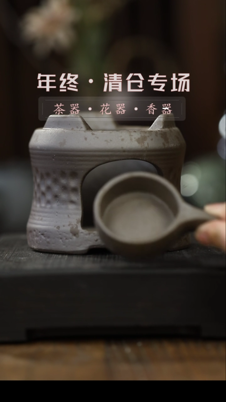 【闪购商品】其他温茶炉-清仓不退不换