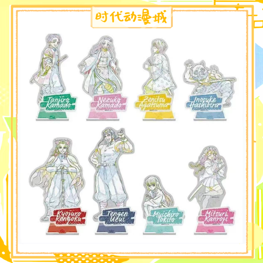 【时代城】鬼灭之刃原画线稿立牌 盲盒代拆