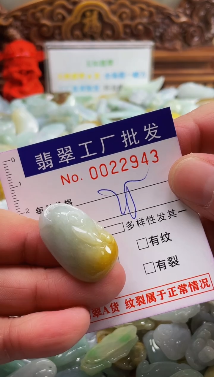【闪购商品】翡翠颈饰未镶嵌扣头天然A货翡翠