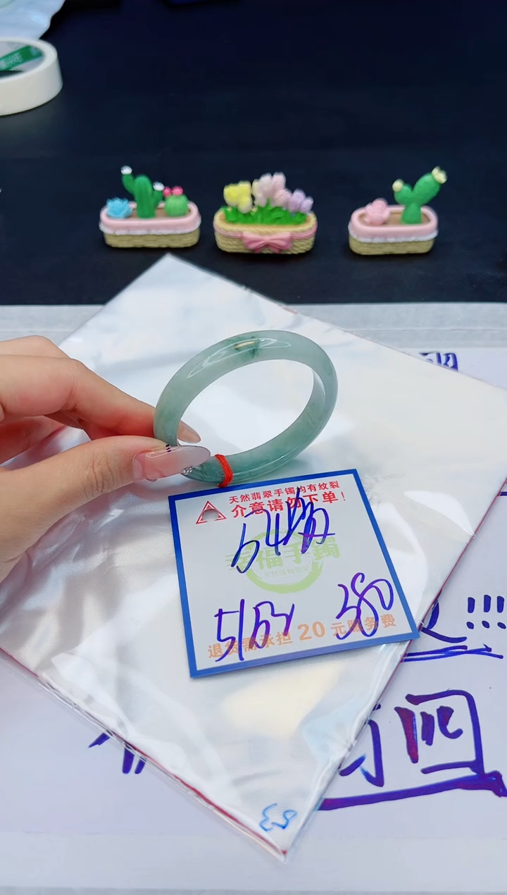【闪购商品】翡翠手镯未镶嵌，质检证书图片色彩偏黑白
