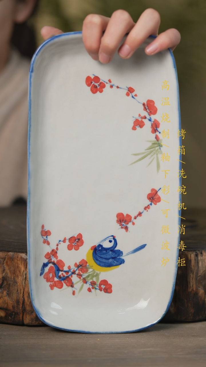 【闪购商品】瓷片景德镇高温釉下彩可微波烤箱洗碗机