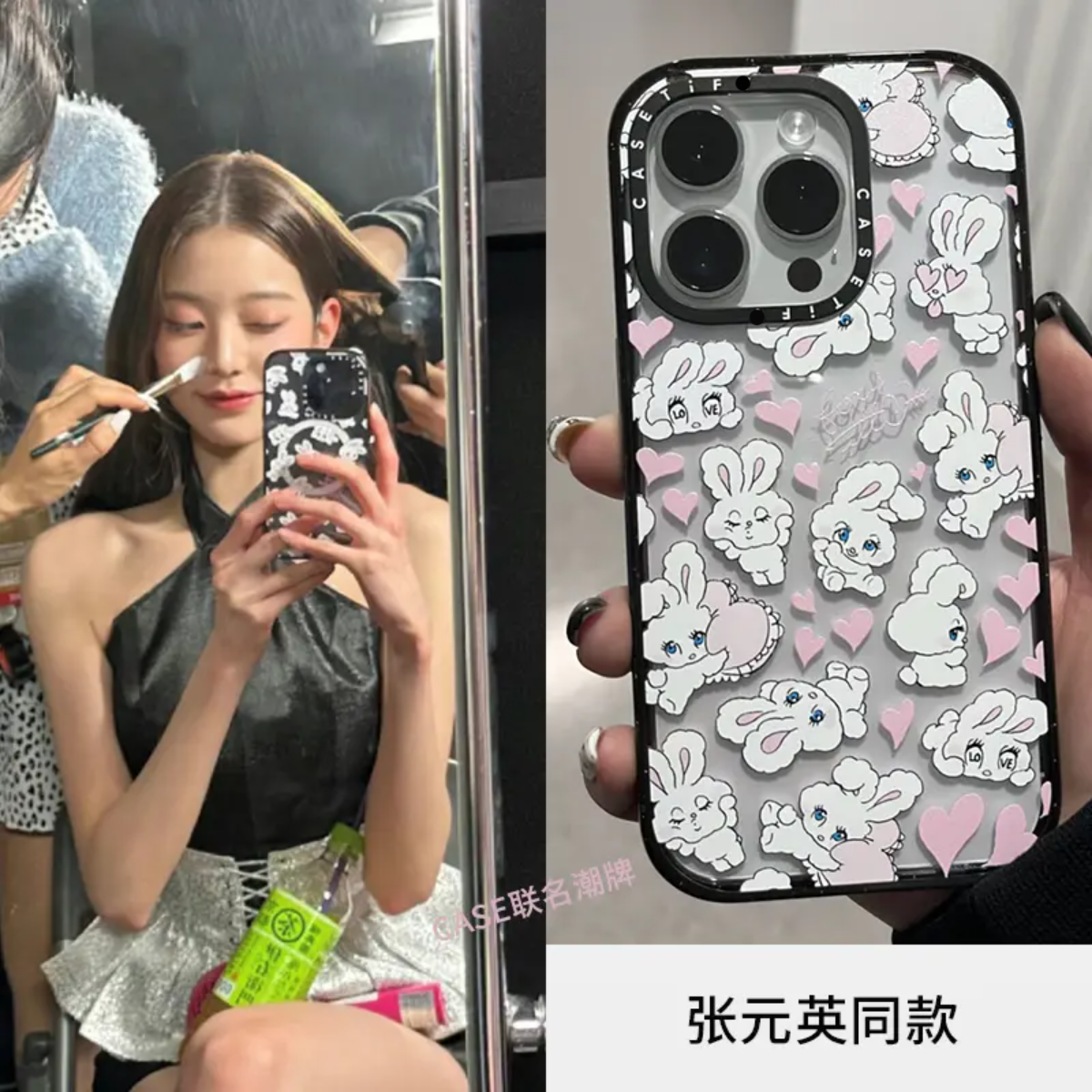 CASETi爱心顽皮小白兔16Pro适用iPhone15PromMax壳苹果13Pro可爱