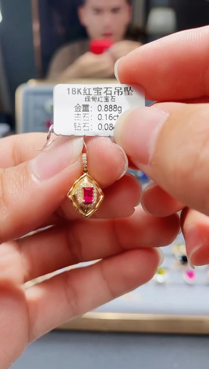 【闪购商品】18K金镶嵌颈饰红宝石0.16.