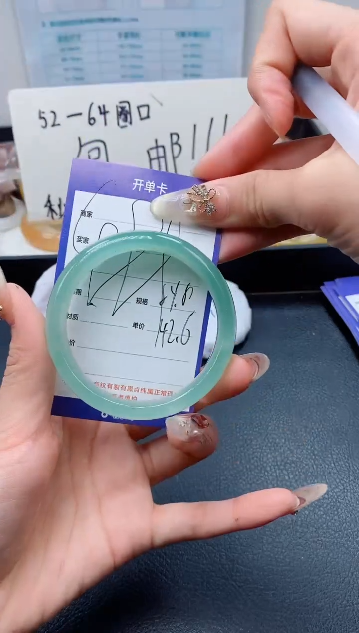 【闪购商品】石英质玉（金丝玉）手镯未镶嵌499-54