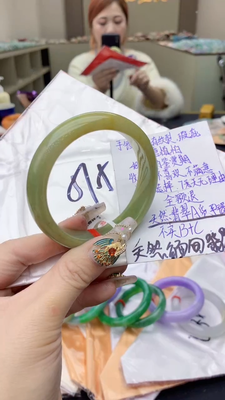 【闪购商品】翡翠手镯未镶嵌0129483194