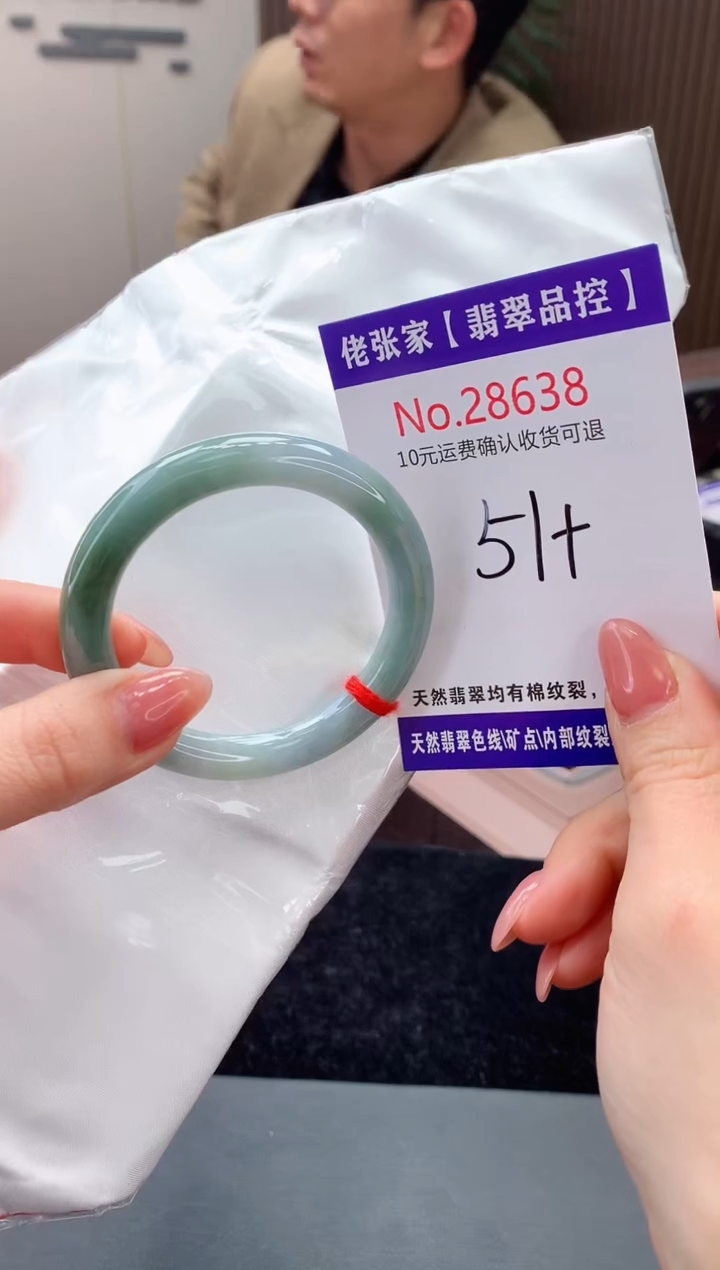 【闪购商品】翡翠手镯未镶嵌天然缅甸A货翡翠