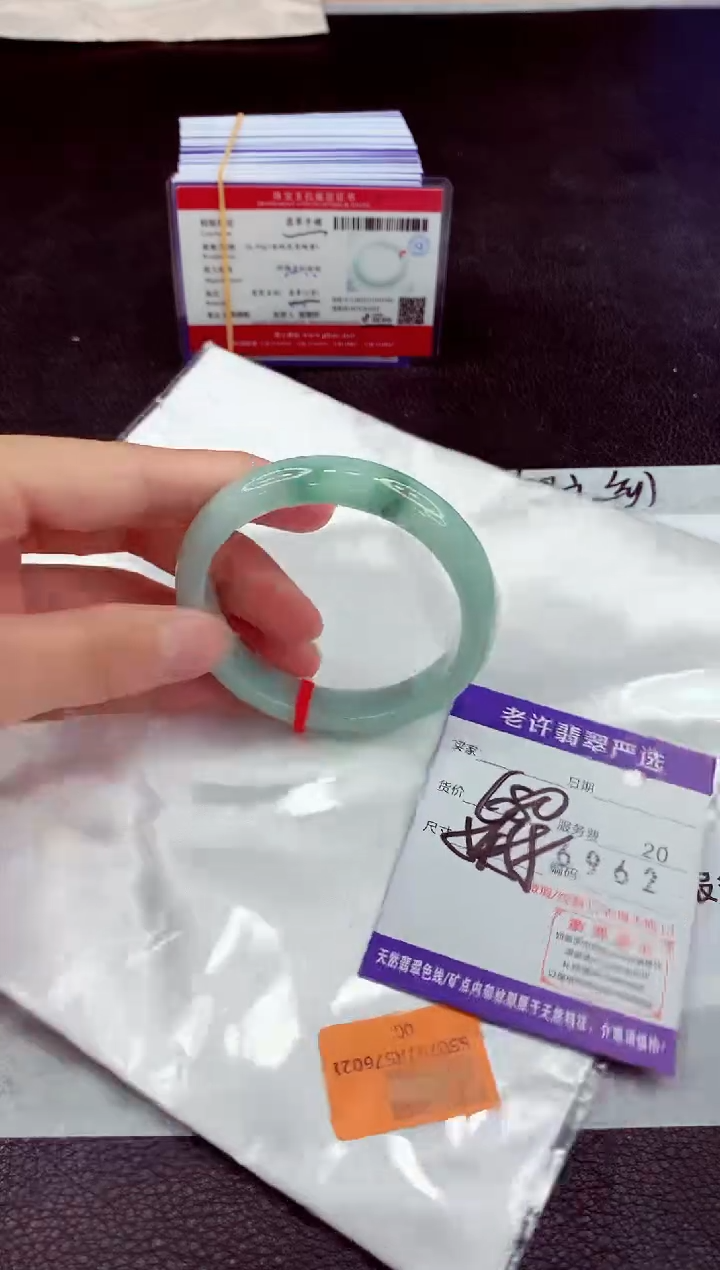 未镶嵌手镯翡翠11