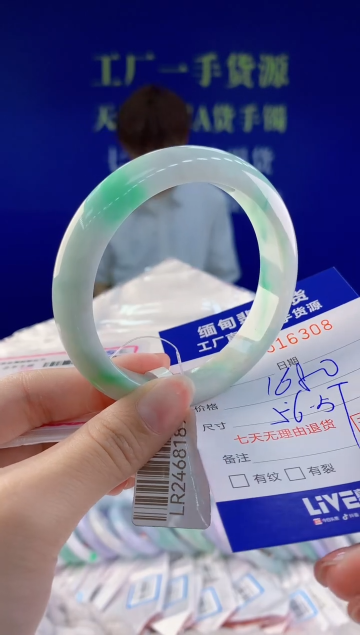 【闪购商品】翡翠手镯未镶嵌08天然A货翡翠