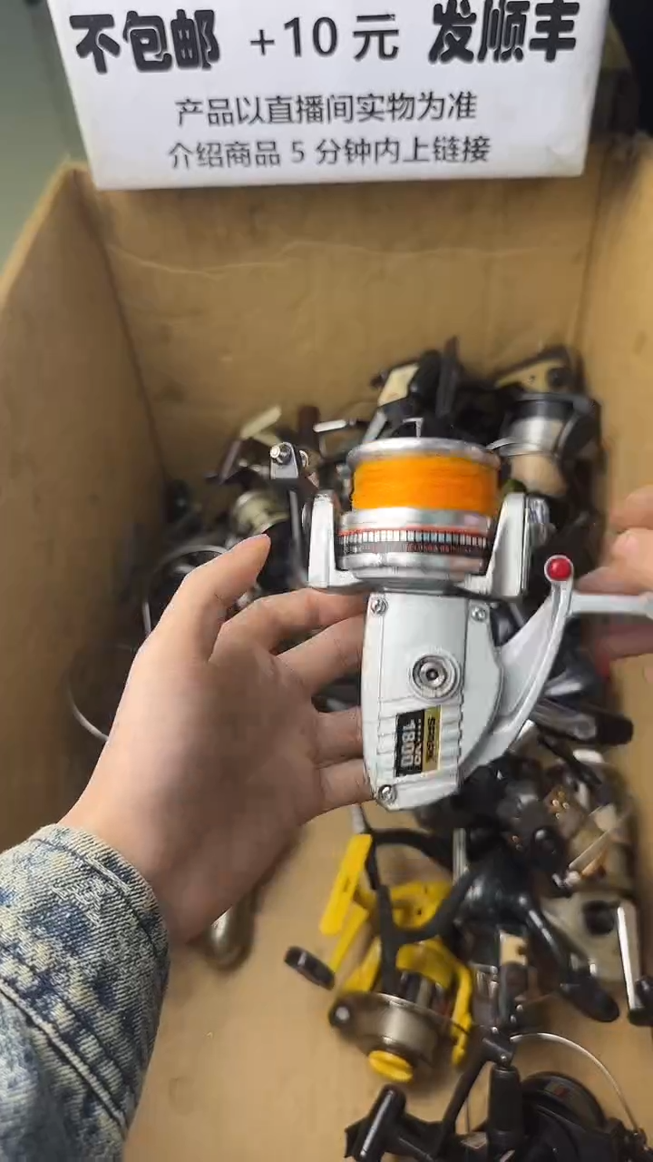 用****4微瑕钓鱼轮，直播间讲解为准，看清楚再拍，如有拆卸不退换