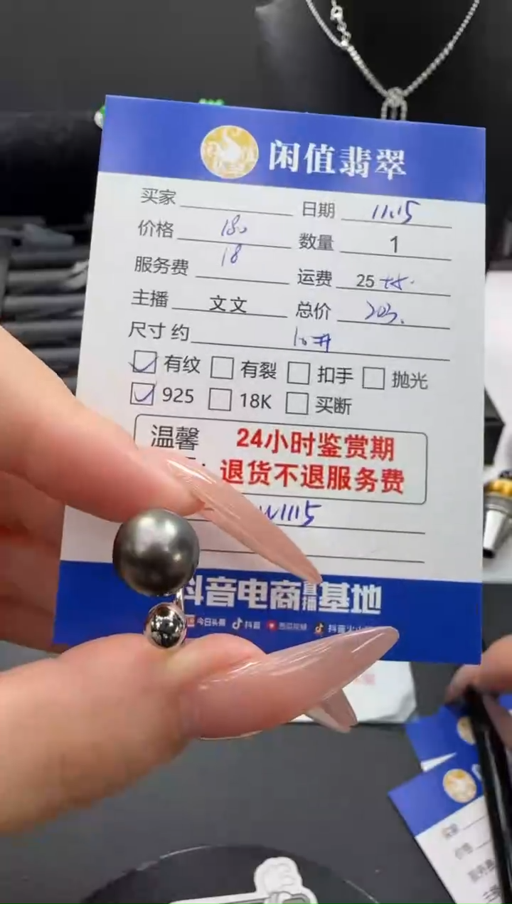 银S925镶嵌戒圈海水珍珠珍珠戒指