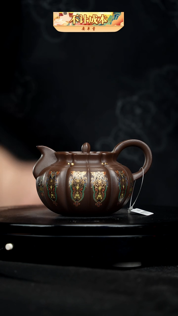 【闪购商品】宜兴原矿高端紫砂