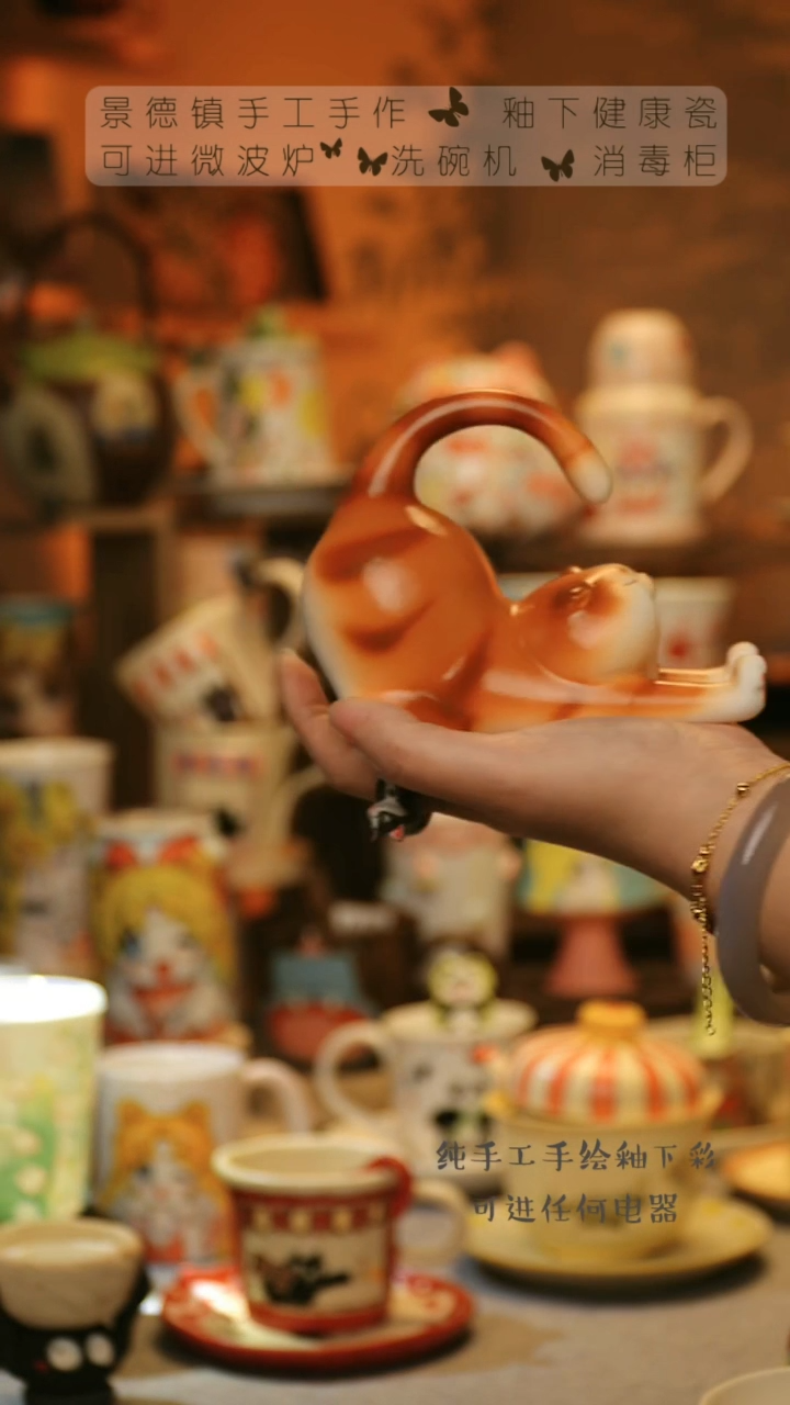 【闪购商品】杯陶瓷景德镇高温釉下彩&W1033