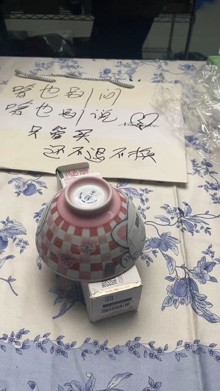 瓷片如图所示如图所示