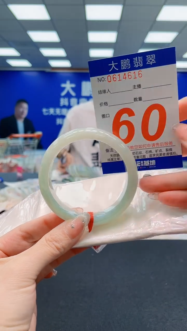 翡翠手镯未镶嵌AAAAAAAAAAAAAAAAAA