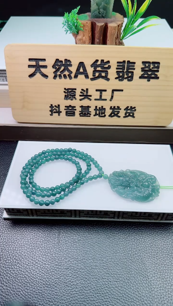 颈饰未镶嵌翡翠多样性随机发其一