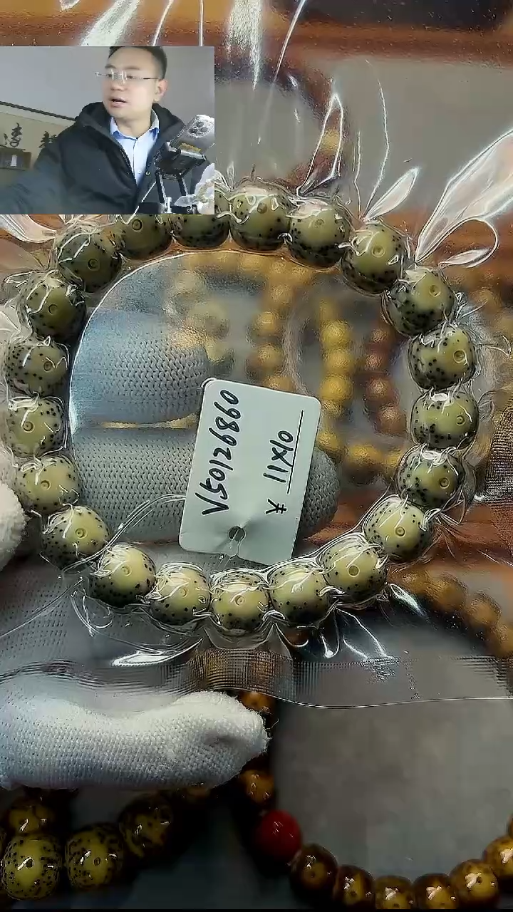 手串星月菩提11*10正月大留白绿包白