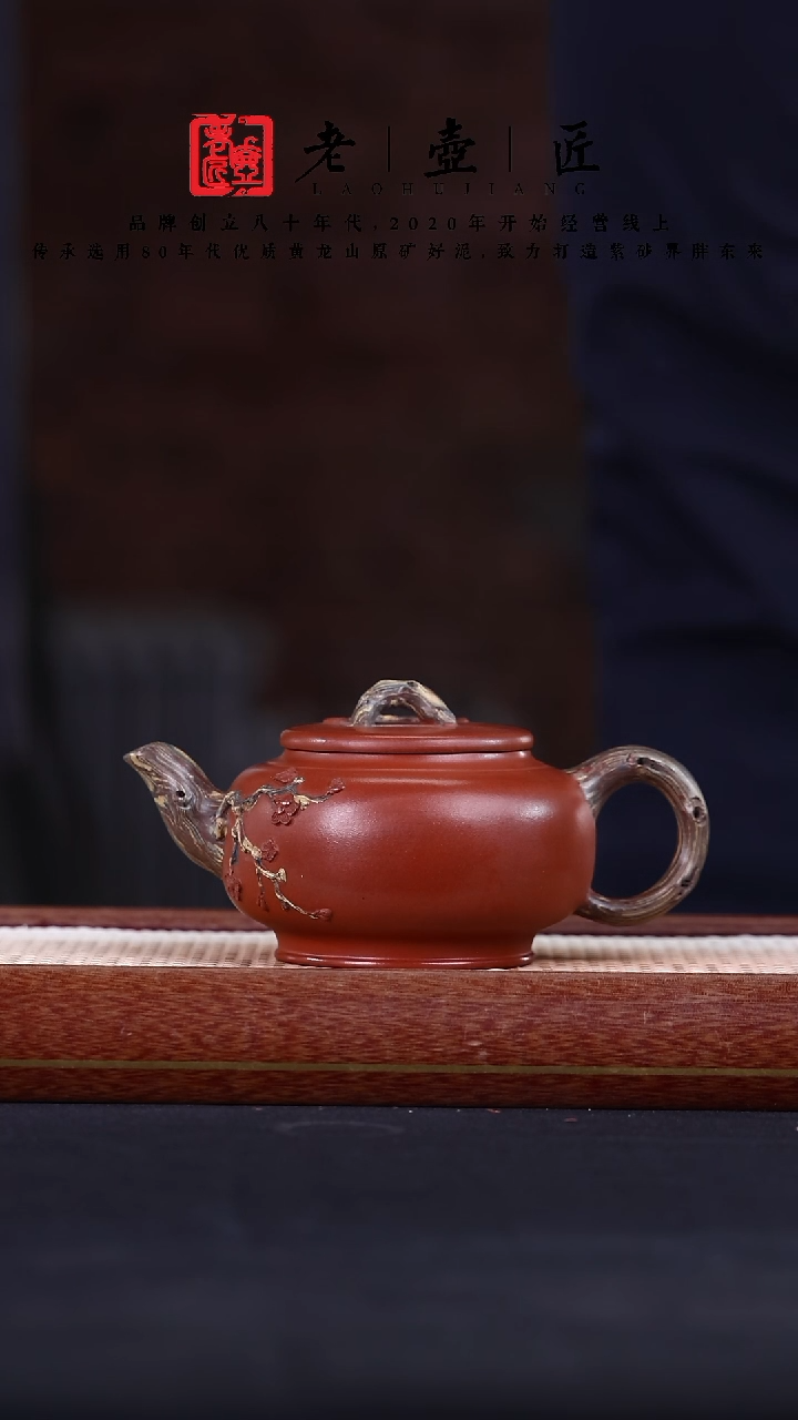 【闪购商品】紫砂茶壶阿木紫砂专属紫砂壶101