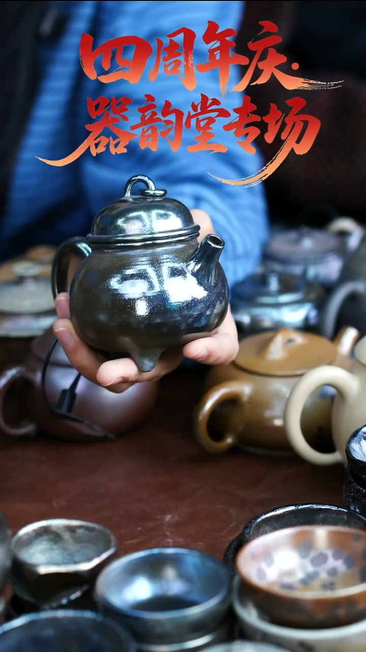 壶一只273-不指定  苏橙茶周边