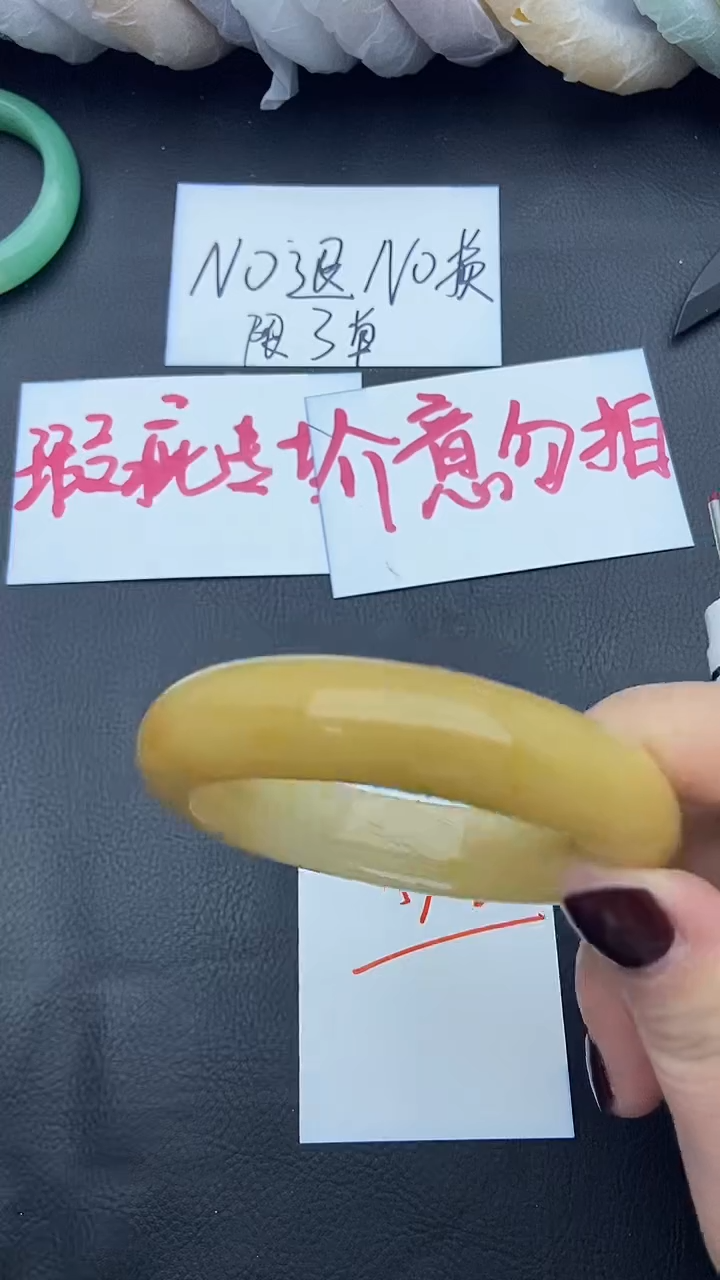 未镶嵌手镯石英质玉瑕疵188+57/58