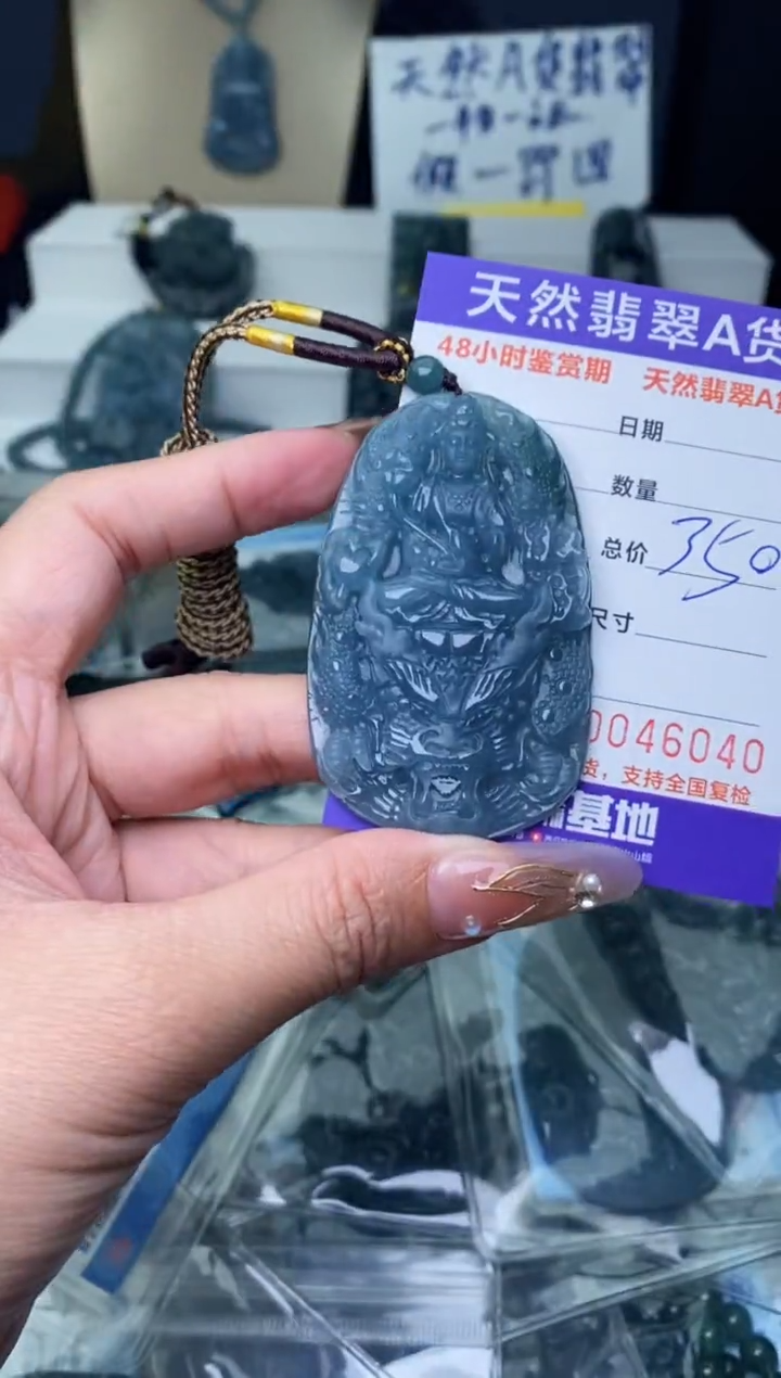 【闪购商品】翡翠颈饰未镶嵌···········