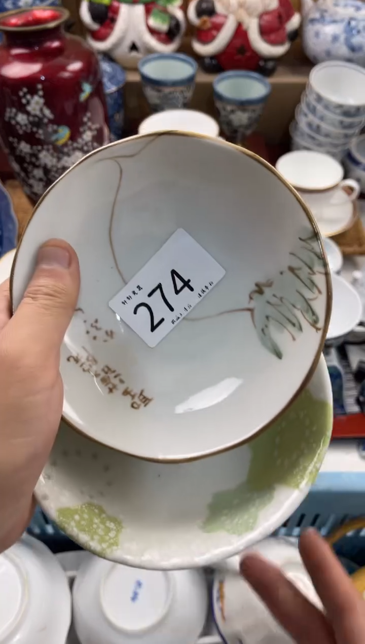 文*店铺名称 轩轩瓷器 闪购类型 定向 文子