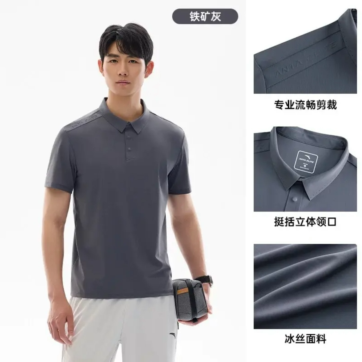 安踏冰丝POLO 短袖polo衫男夏季新款透气易打理商务翻领T恤