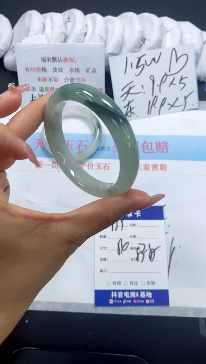 未镶嵌手镯石英质玉135-54