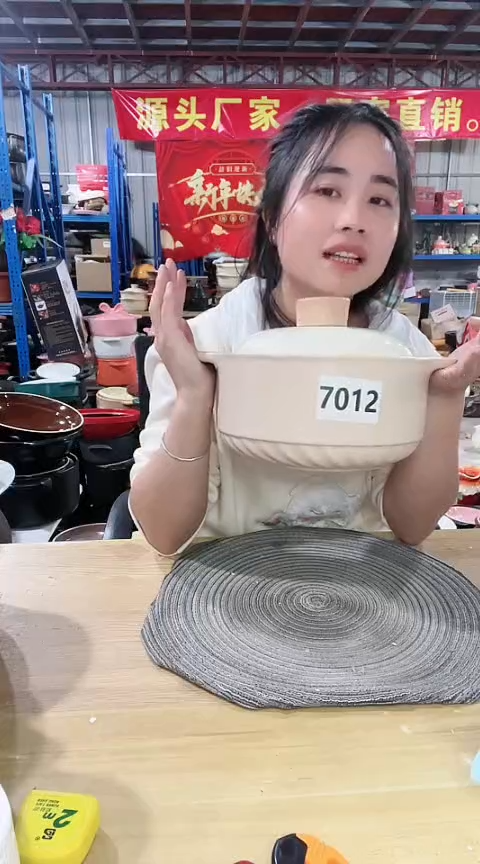 【闪购商品】7012瑕疵2.5米白锅带盖孤品