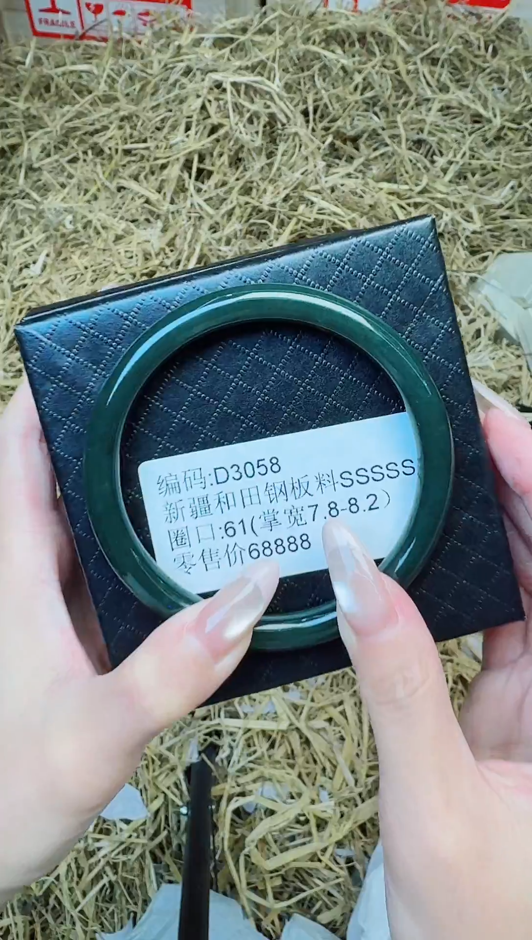 未镶嵌手镯和田玉3058--圈口61