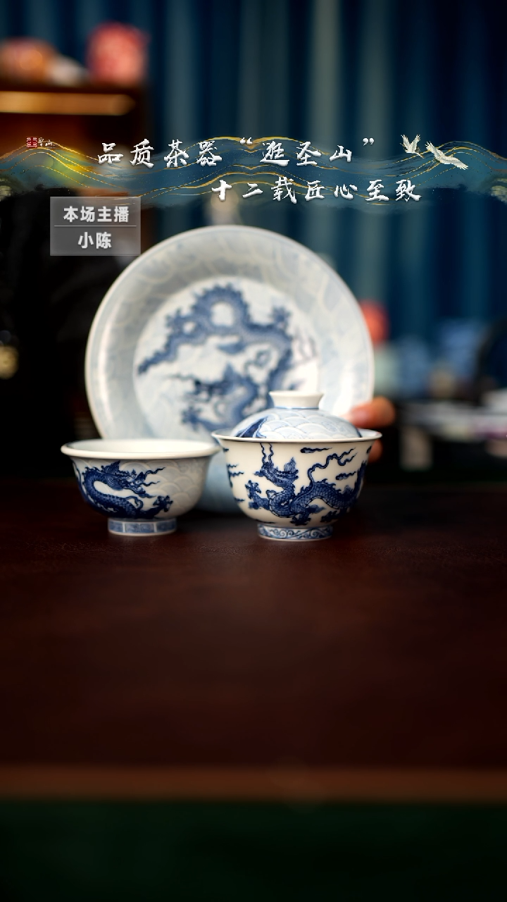 【闪购商品】一套盖碗壶承杯子