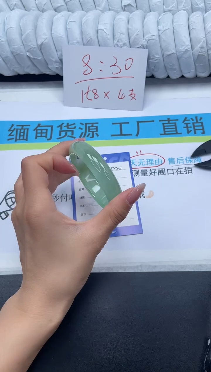 无非金属所见即所得高冰手镯20-54.8