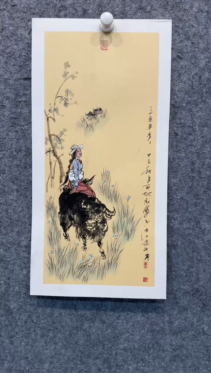 【闪购商品】国画pmb不二轩旗舰店国画CLF3