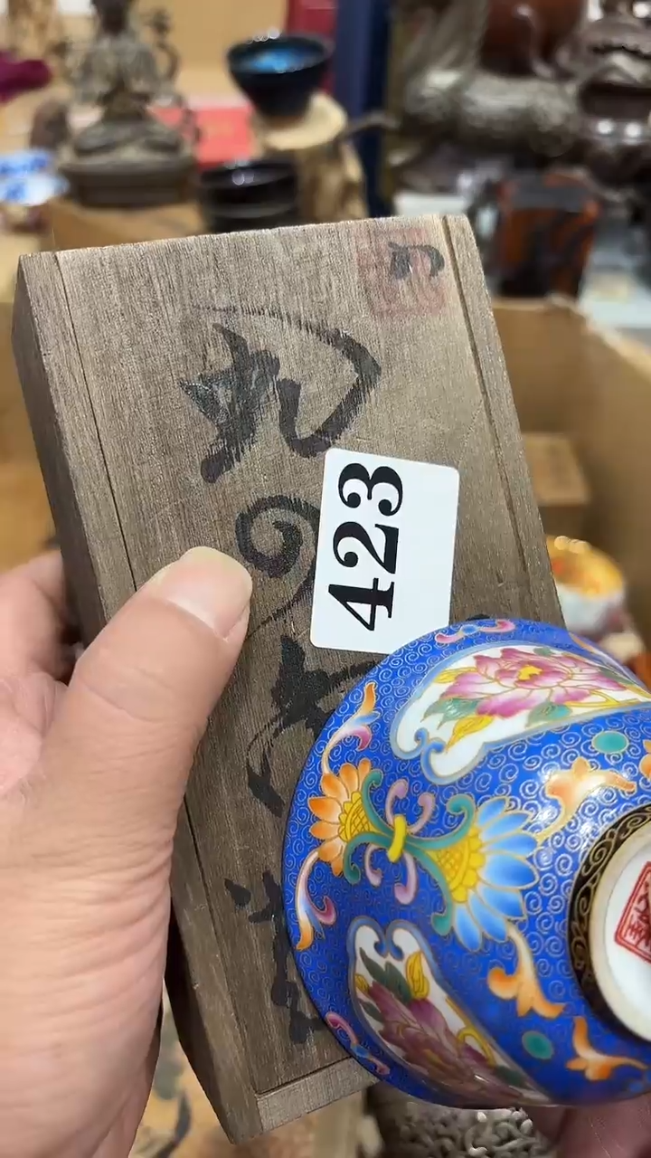 龙****人茶盏直播间为主 423 