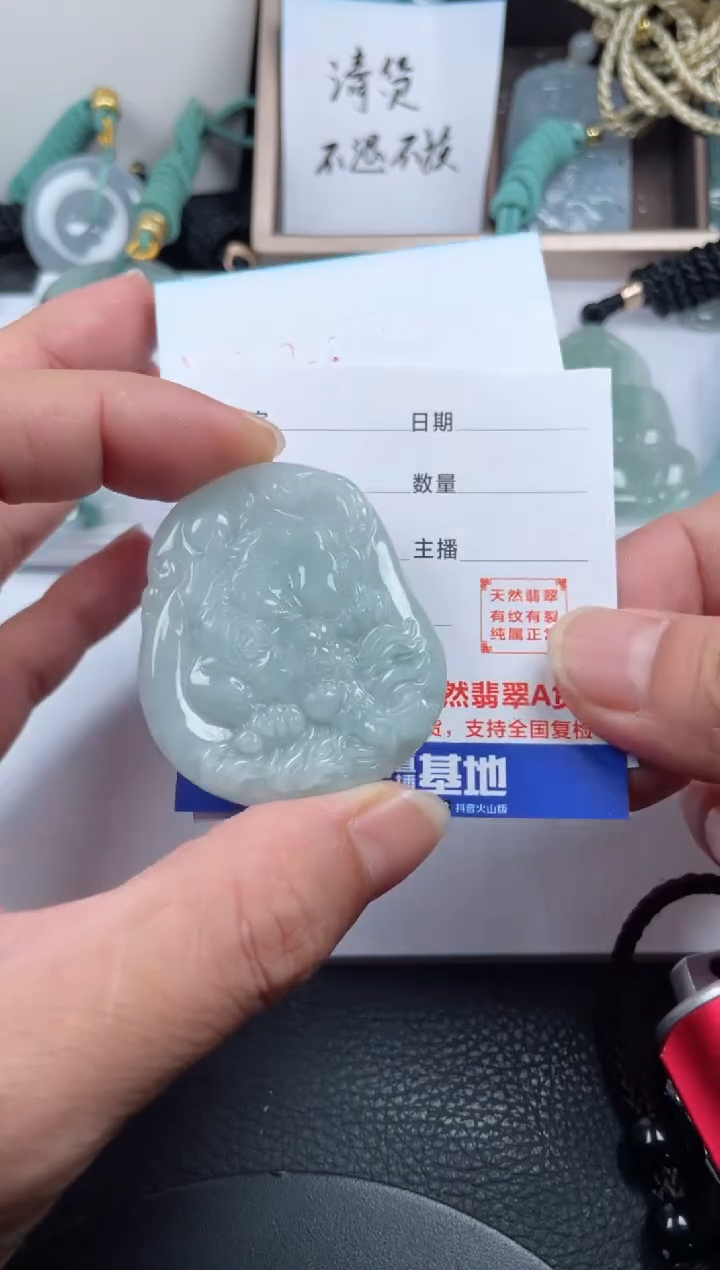 颈饰未镶嵌翡翠              