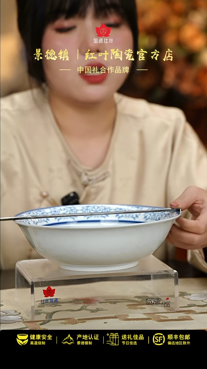 【闪购商品】1个微瑕春芭丽藻9英寸斗碗