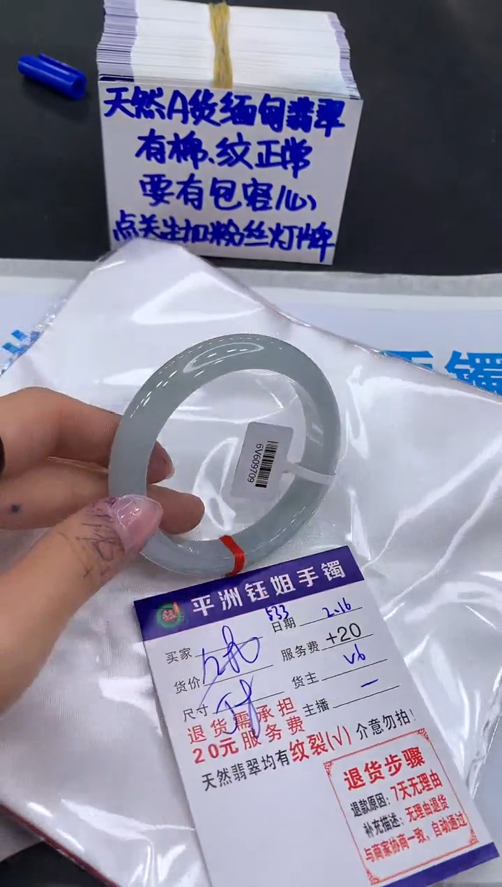【闪购商品】翡翠手镯未镶嵌1111111111