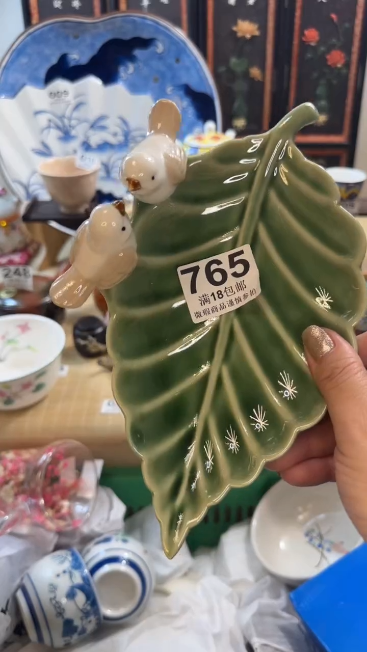 【闪购商品】瓷片开心快乐每一天啊